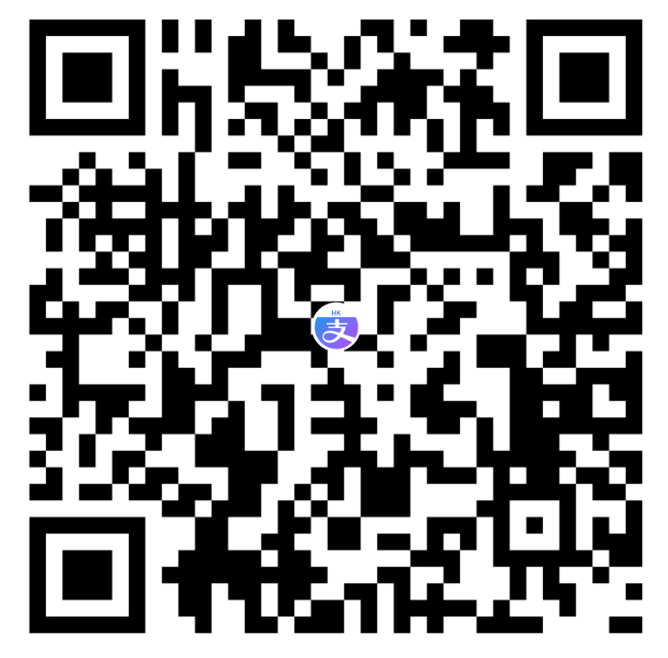 AlipayHK赞赏码